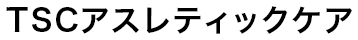 トレーニングジム（女性）