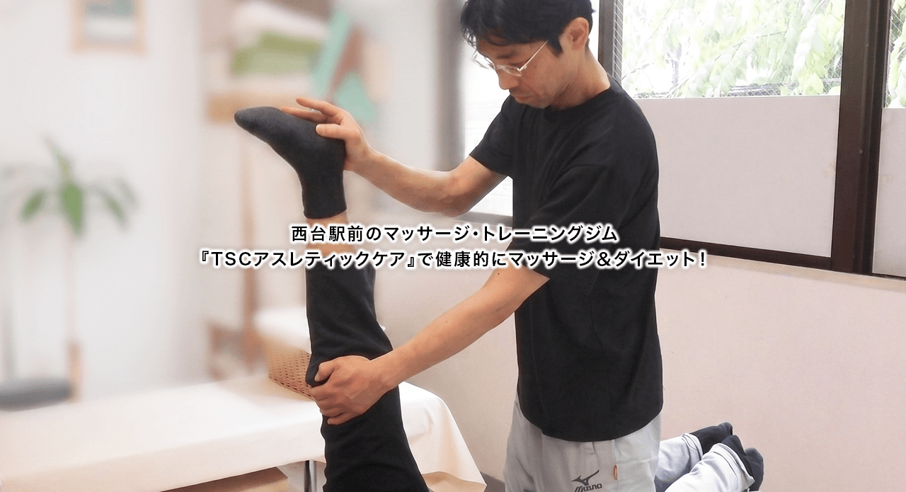 トレーニングジム（女性）