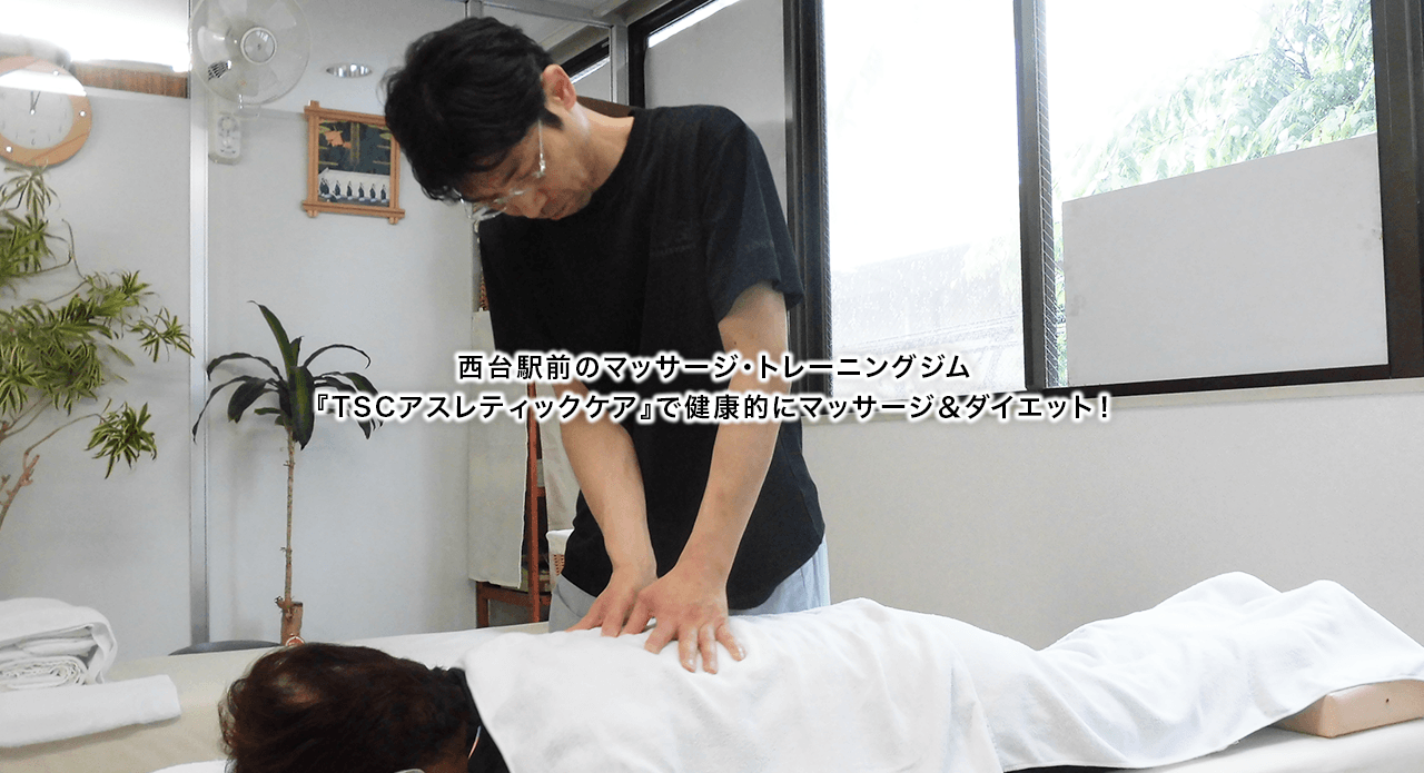 トレーニングジム（女性）